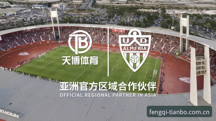 天博体育平台2024版中文版详解：从登录到比分的实用指南